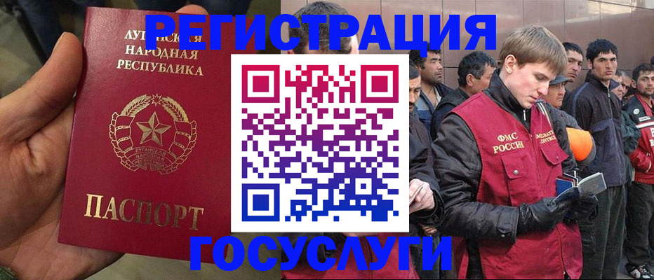 временная регистрация в квартире в Коврове