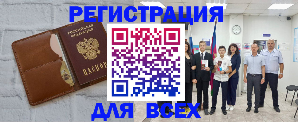 миграционный учет в Коврове