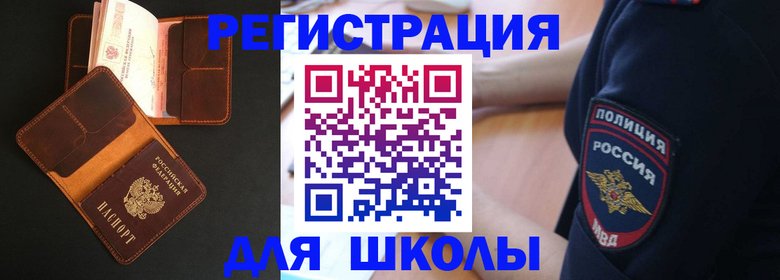 прописка гарантия в Коврове